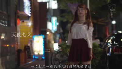 SSNI630白天在电车里没满足，晚上回家还要う自慰. 海报