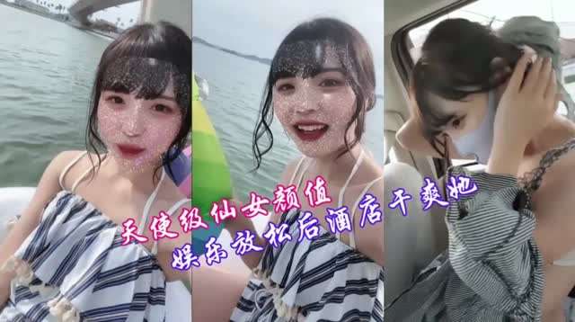 淫荡反差婊天仙颜值车震小仙女 海报
