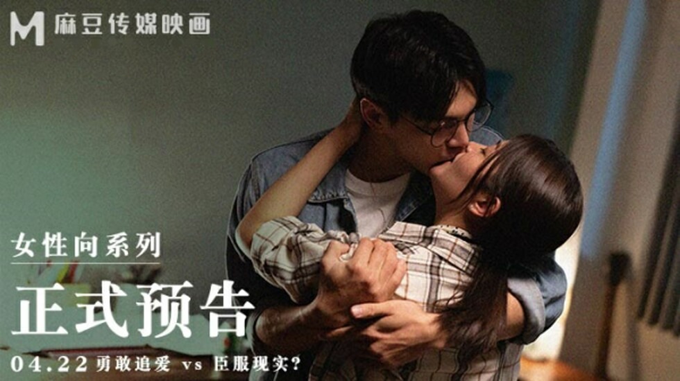 MAN0005 梁芸菲全裸诱惑，淫荡胴体一览无遗！ 海报