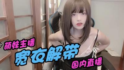 骚也要很可爱 海报