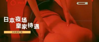 小鹏奇啪行 日本季 第5集 海报