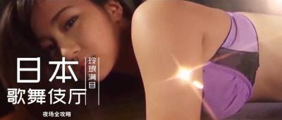 小鹏奇啪行 日本季 第8集 海报