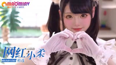 Al—网红小柔 制服诱惑性爱服务 海报