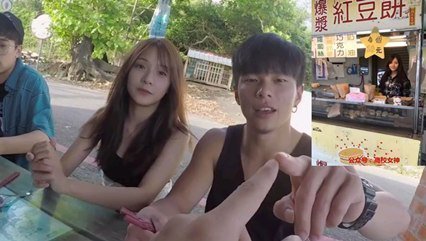 火爆全网的门事件 #极品 #台湾红豆饼妹妹 海报