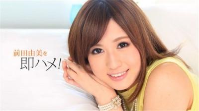 1Pondo051518687一本道051518687前田由美即ハメさせてもらいイます！ 海报