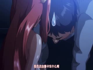 [240830][あんてきぬすっ]OVA いまりあ ＃1.chs 海报