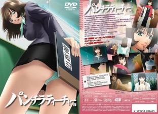 パンチラティーチャー1。 海报