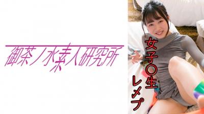 【有码】275OCHA133まち. 海报