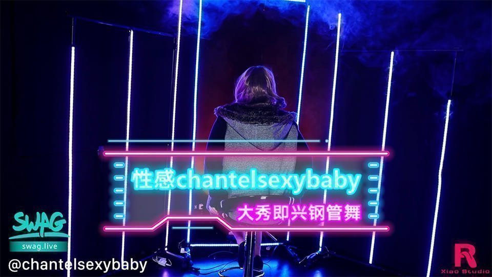 性感的即兴钢管舞 海报