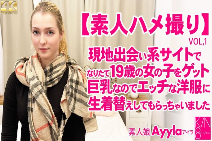 素人ハメ撮り 現地出会い系サイトでなり立て19歳の女の子をゲット VOL1 素人娘 海报