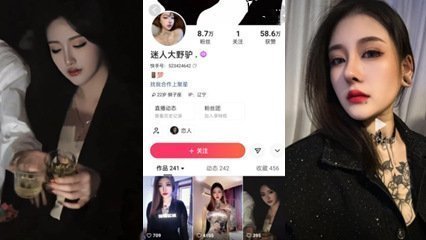 快手网红迷人大野驴性爱重磅流出，胸前纹身，手臂纹身，手指上的纹身舌钉都可以验证 海报