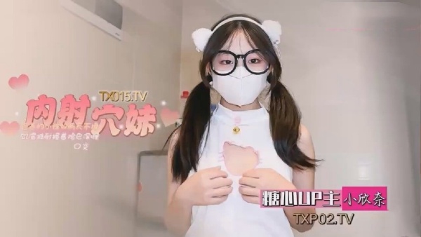 【糖心Vlog】小白虎两天不操饥渴难耐小穴紧致水嫩喜欢无套内射 海报