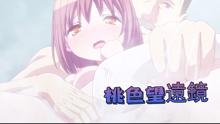 [2月新番][脸肿字幕组][chippai]桃色望遠鏡Anime Edition 海报